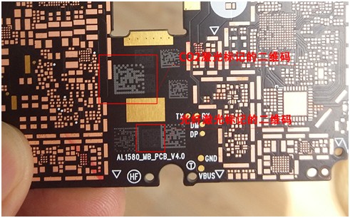 在PCB電路板上打二維碼用哪種激光打標機好