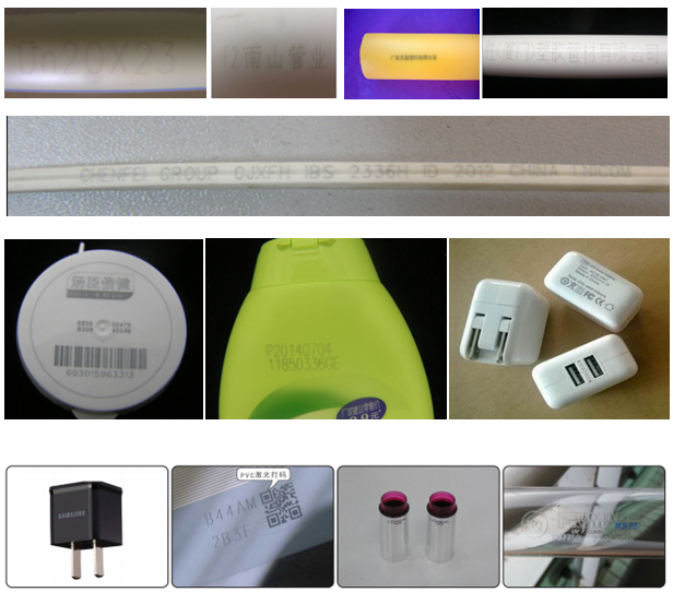 紫外激光打標機在電子產(chǎn)品表面外殼打標效果