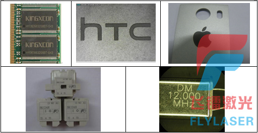 紫外激光打標機樣品