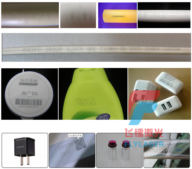 手機充電器 充電寶 移動電源 適配器激光打標鐳雕機